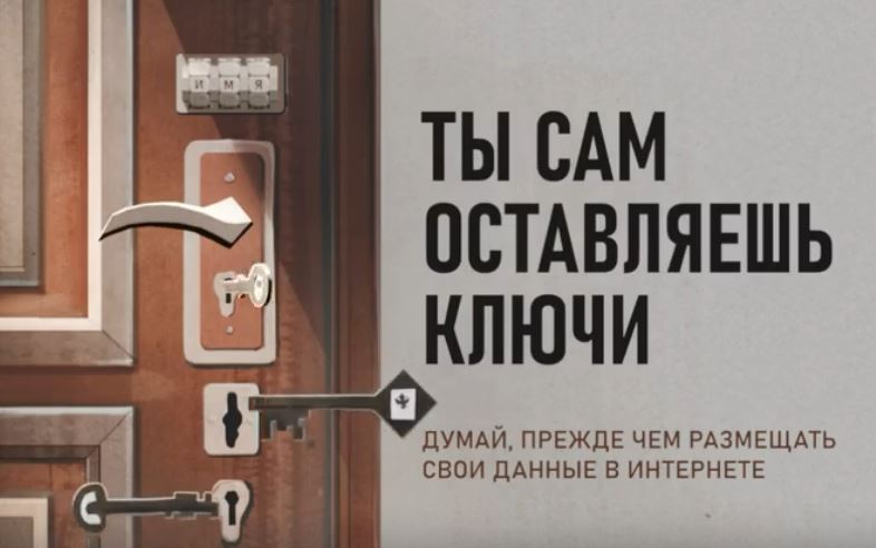 Анализируй происходящее 