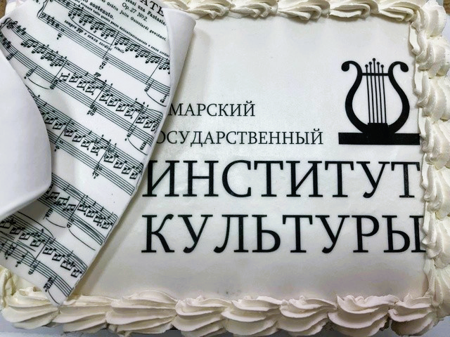 Первые магистры