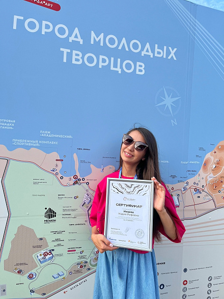 Лето для совершенства