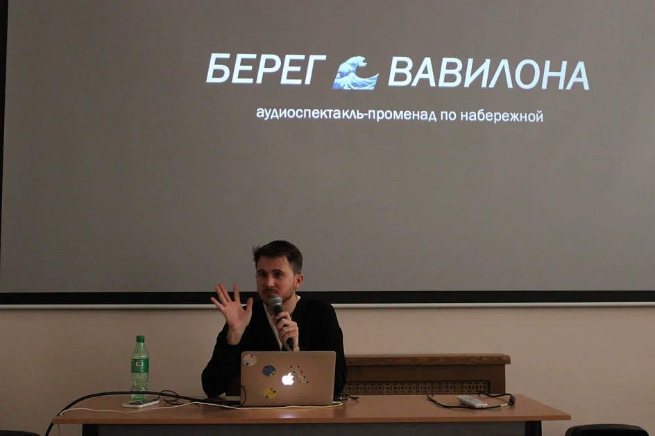 «Преодолеть границы себя»: проект РУПОР 63 приглашает на премьеру спектакля Никиты Славича «Берег Вавилона» 