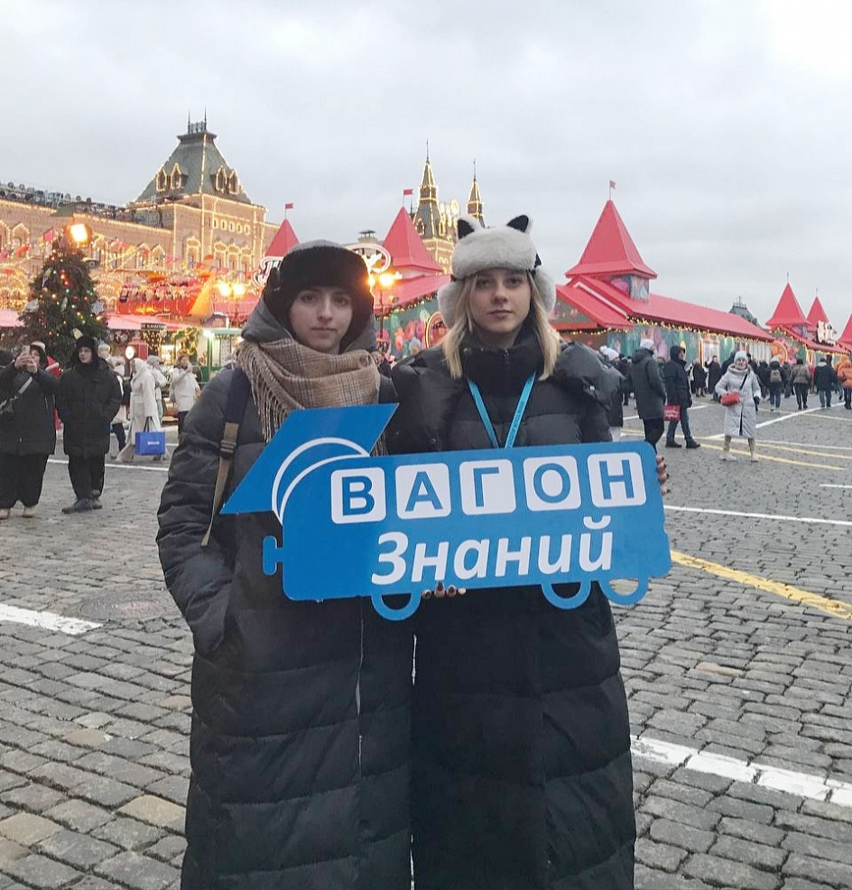 Новогодний поезд в Москву 