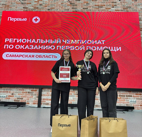 Фото события