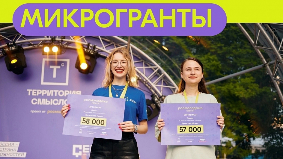 Реализуй мечту