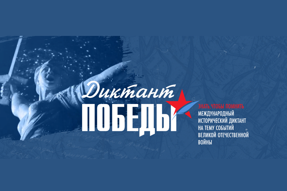Знать, чтобы помнить 