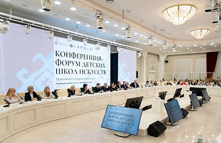 Курс на преемственность