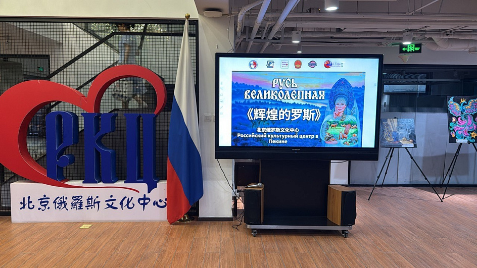 Победы в Китае