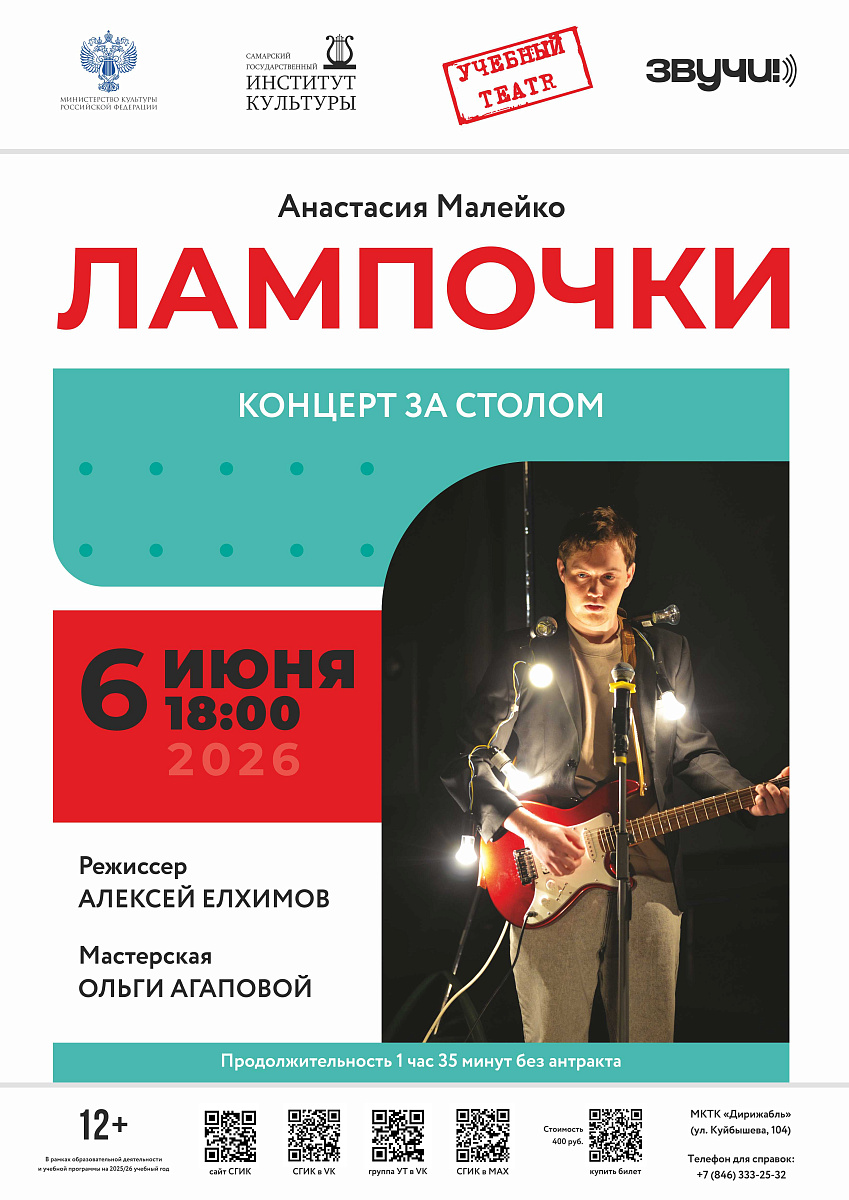 Лампочки