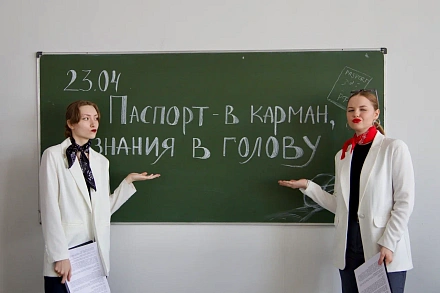 Путешествие по России