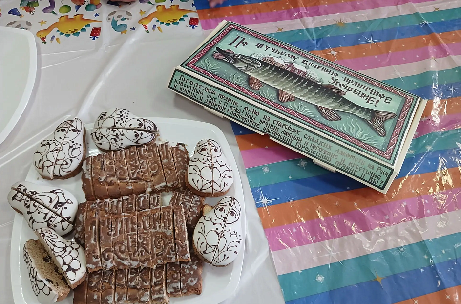 Повод есть