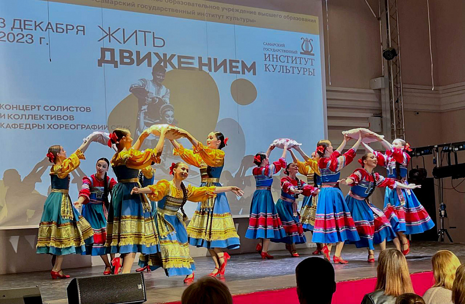 Танцевать сердцем