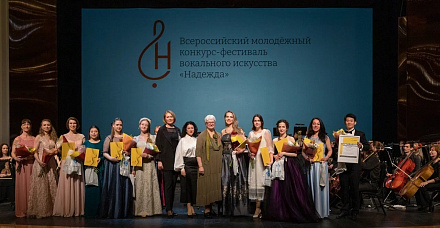 «Надежда» будет 