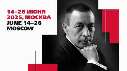 Возможность для молодых музыкантов 