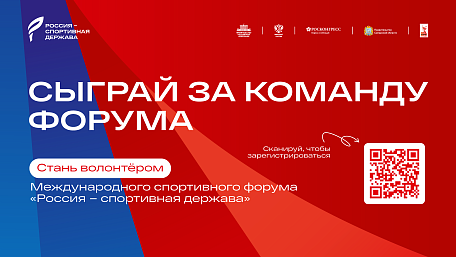 Фото события