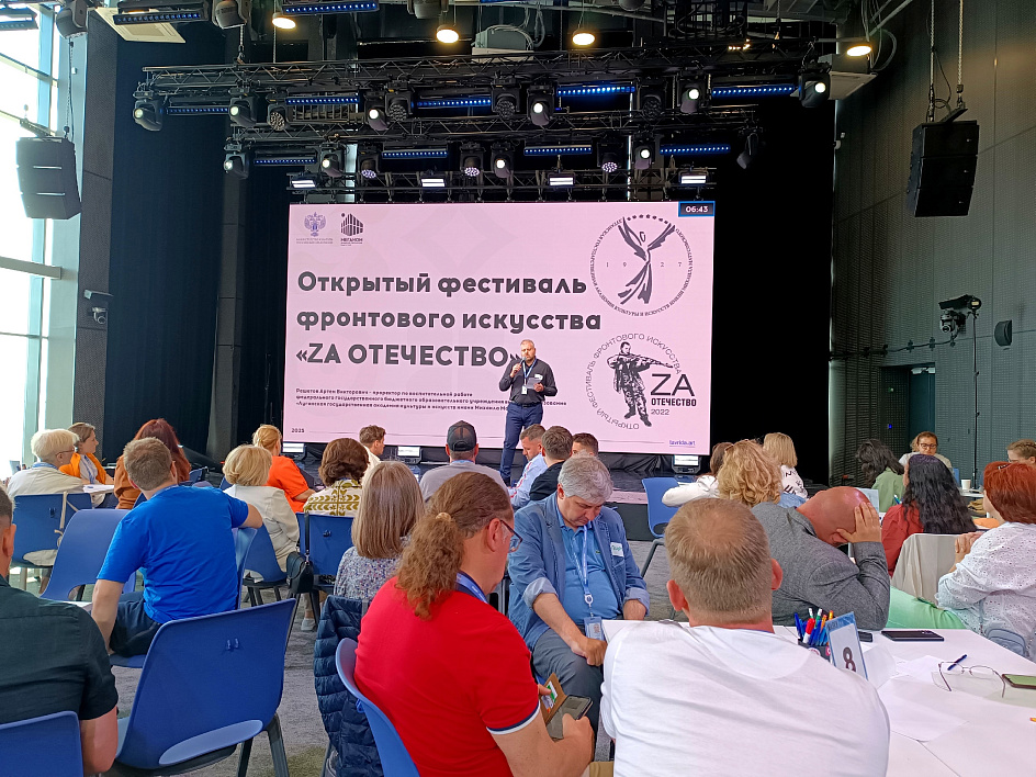 Полезная творческая командировка