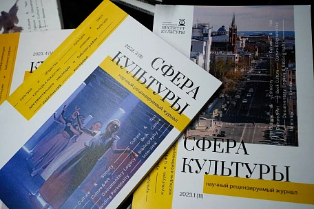 Фото события
