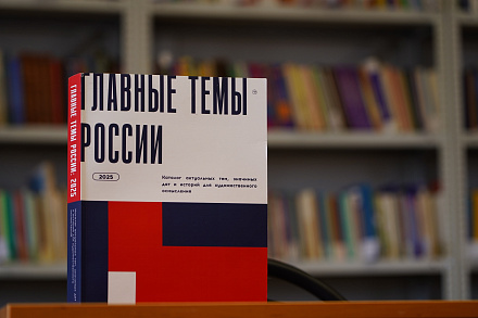 Навигатор культуры будущего