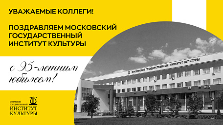 Фото события