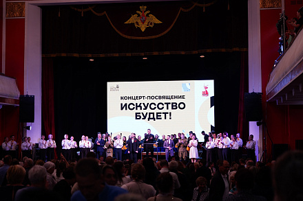 Искусство есть! 