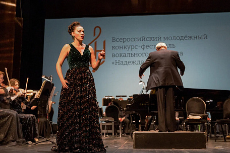 Фото события
