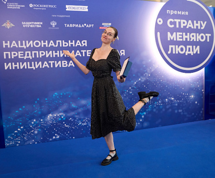 Общая большая победа 