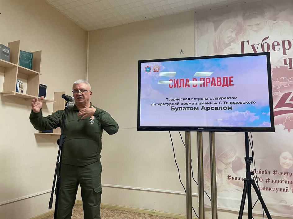 Разговор о судьбах