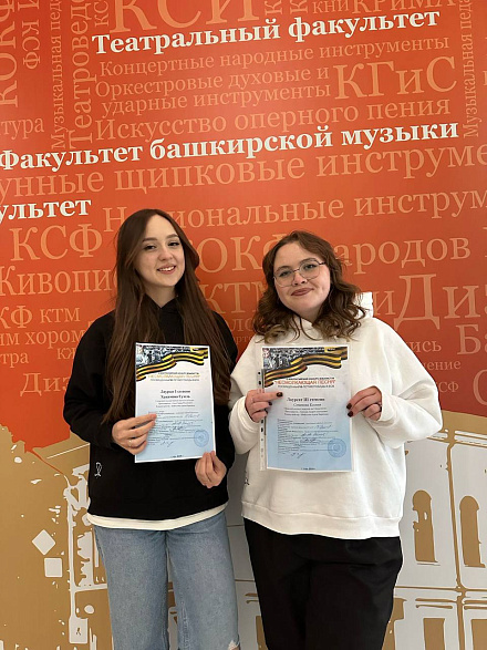 Победы будущих коллег