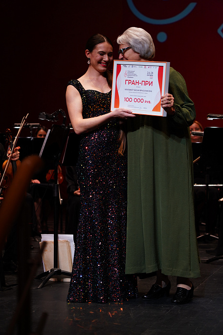 Фото события